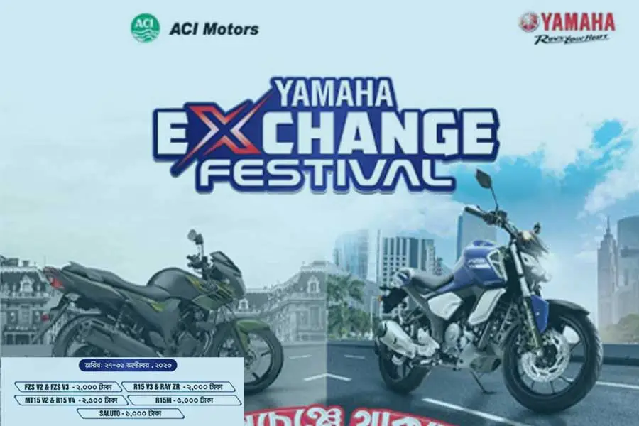 Yamaha Exchange Festival - 2023